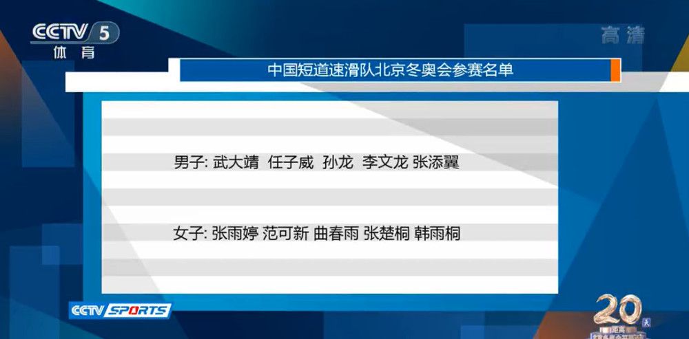 现在他正逐渐积累比赛经验，我总是努力激励球员们不断前进和进步，总是以提升能力为目标努力训练，告诉球员们梦想不一定很快就能实现，现在我们的短期目标是帮助弗洛西诺内保级，并提升自己。